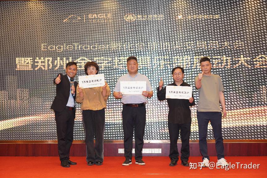 云南贵金属交易中心